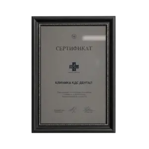 Строгое соблюдение стандартов обеспечивает безопасность и улучшает здоровье пациентов