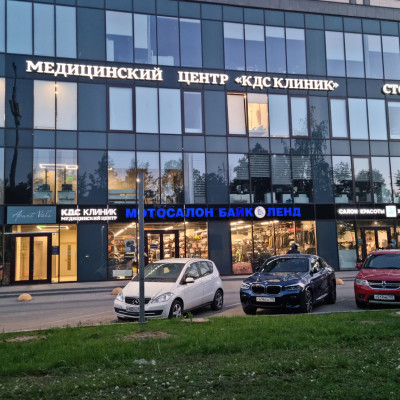 Бесплатная парковка