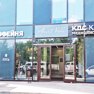 Входная группа