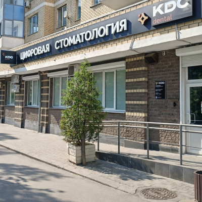 Входная группа