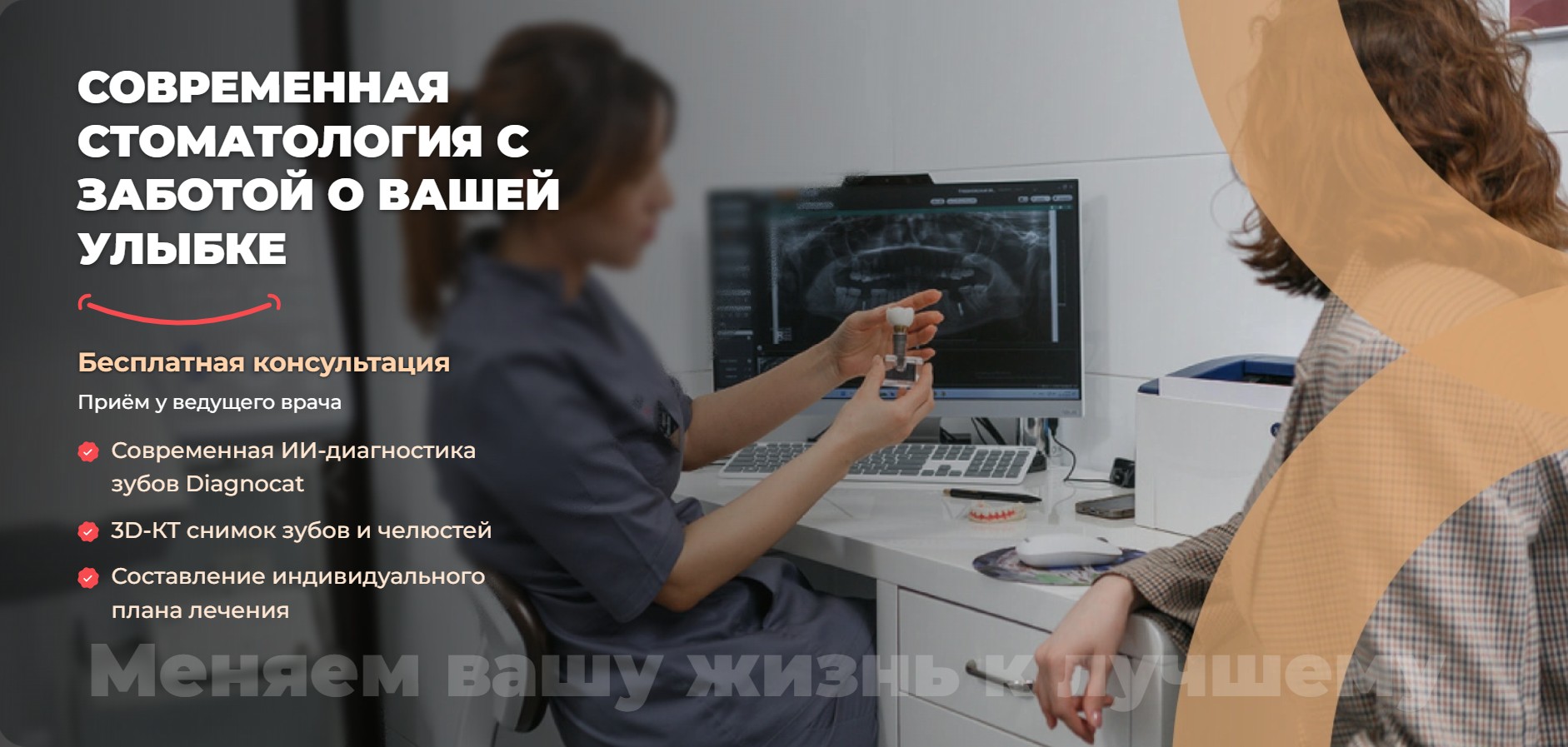 Можно ли исправить прикус взрослому? Вся правда о взрослой ортодонтии