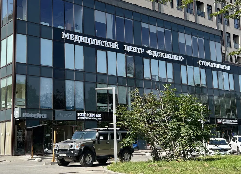 «КДС Дентал» на Дмитровском шоссе