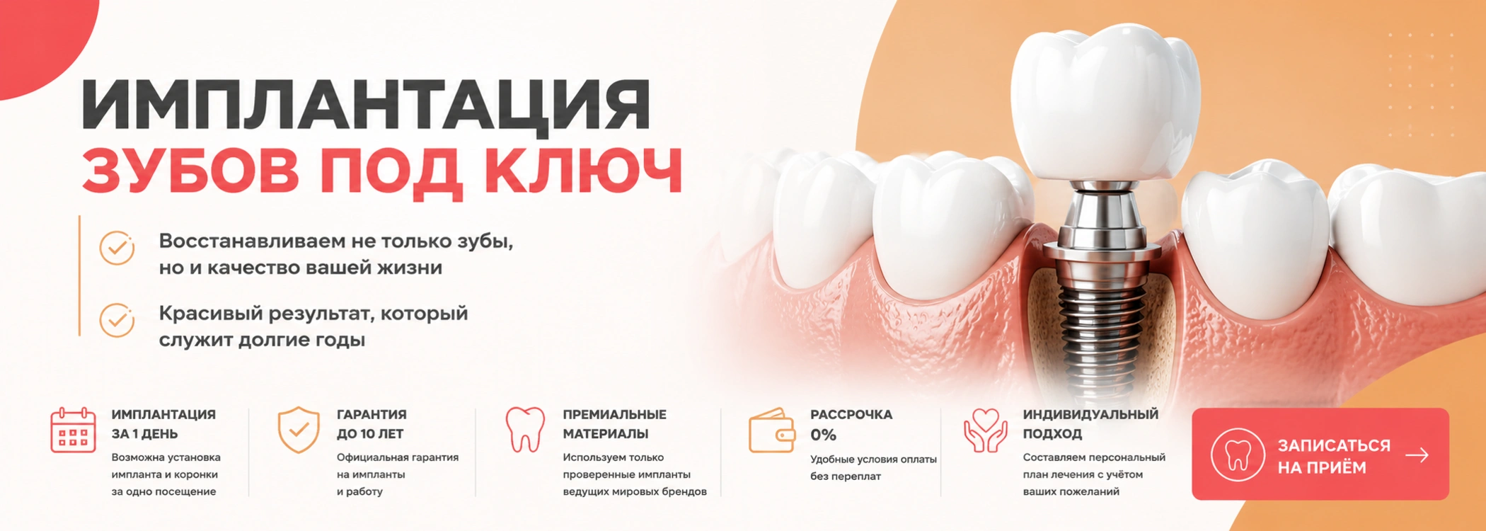 Фото КДС Клиник