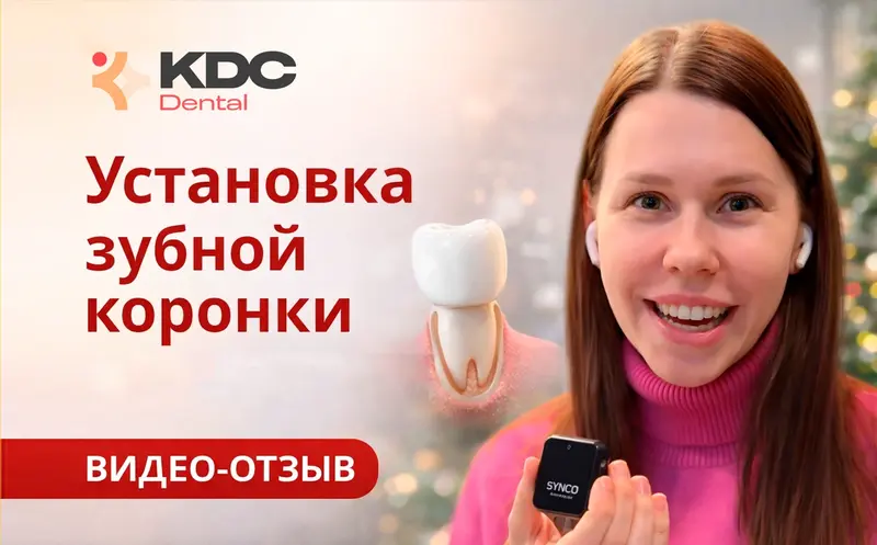 Картинка обложки отзыва