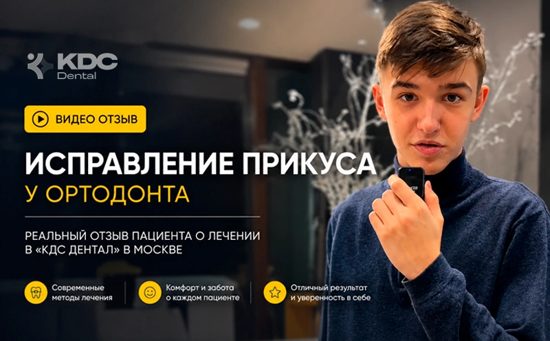 Картинка обложки отзыва