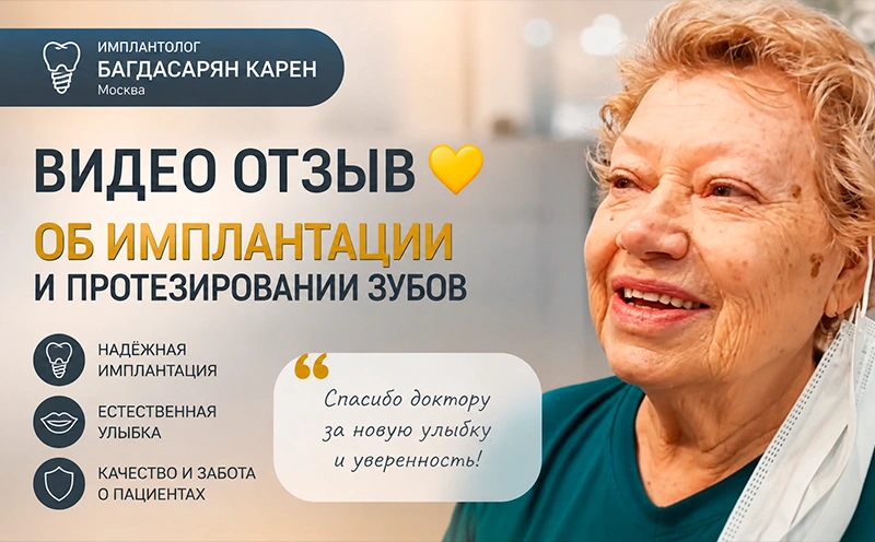 Картинка обложки отзыва